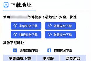 吉拉迪诺：我和里皮有着美好的关系，他曾给我的执教提出过建议