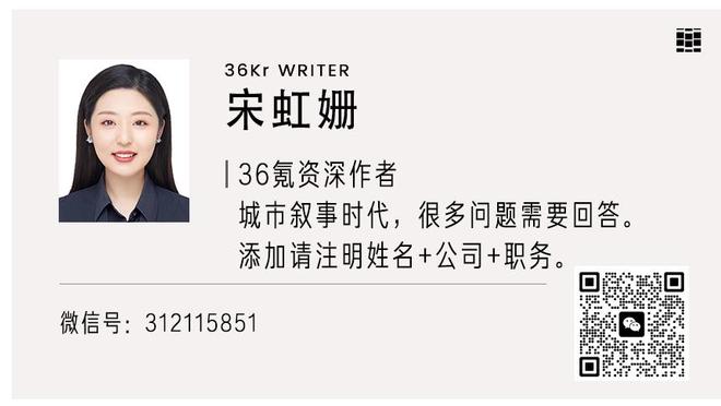 抬走下一个？！火箭豪取10连胜 仍差勇士1胜场 延续附加赛希望